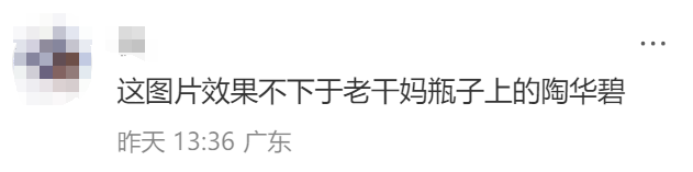 喜茶的代言人策略，变了！