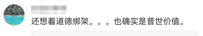 手撕&ldquo;绿茶前任&rdquo;！网易比汪小菲还疯批