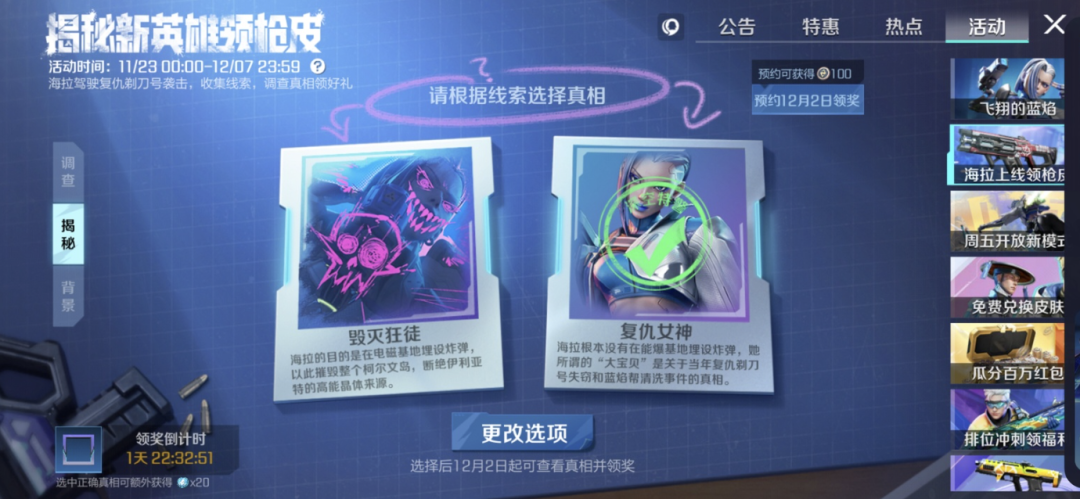 老外从&ldquo;求助登录&rdquo;到&ldquo;对飚中文&rdquo;，尚未出海的《高能英雄》悄悄在海外火了