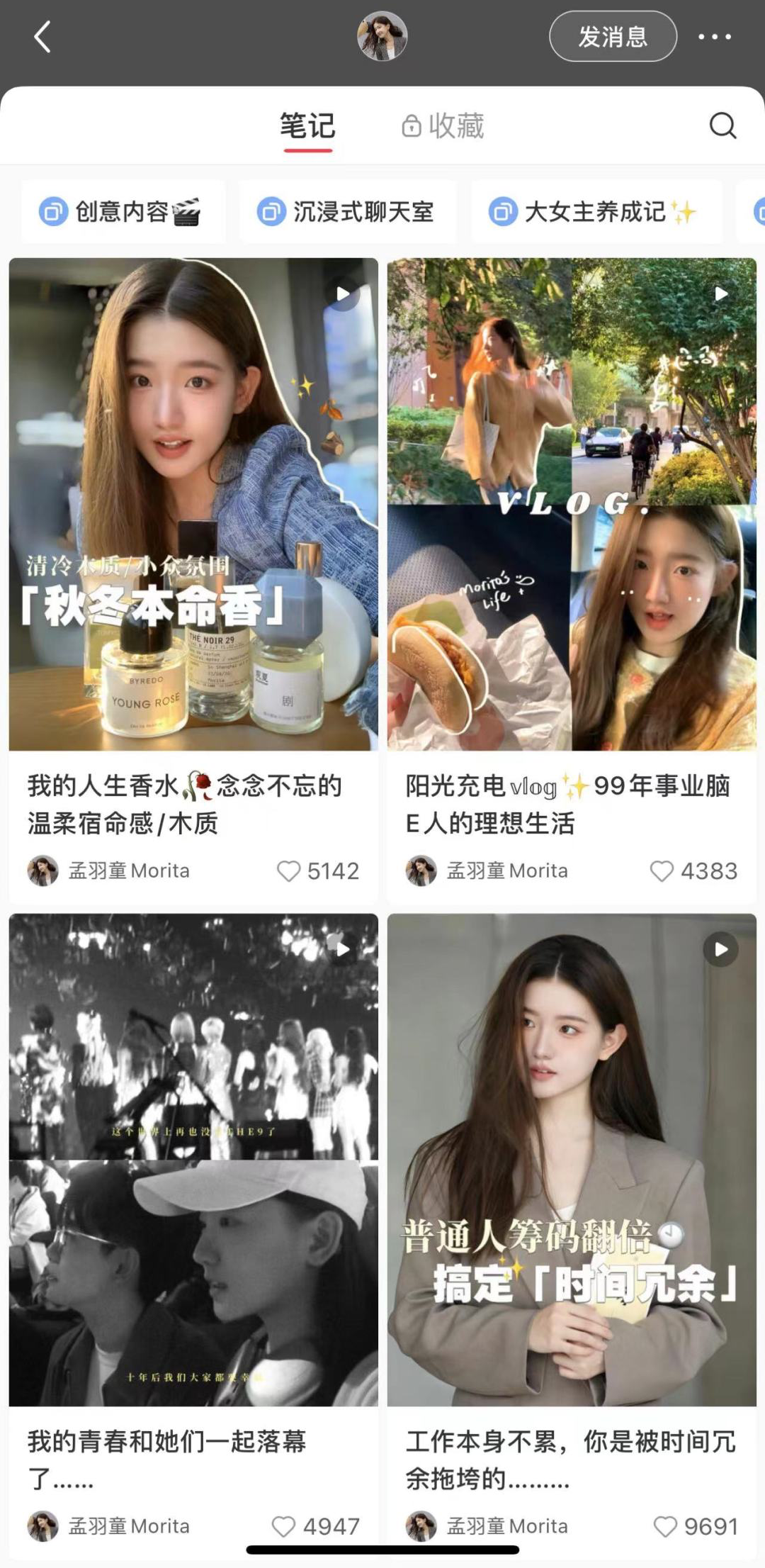 孟羽童,到底该不该“回应”董明珠呢?