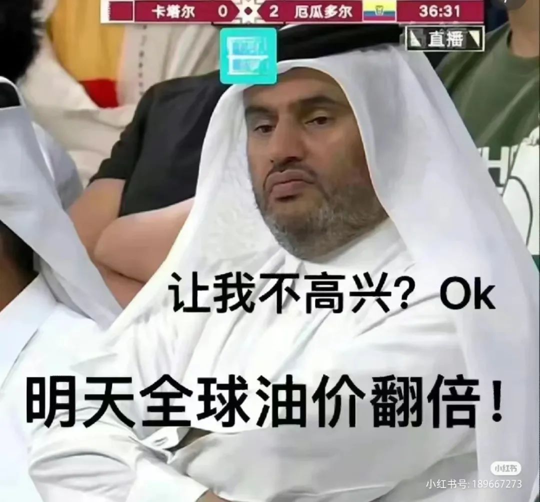 世界杯开赛后，网友段子笑疯了