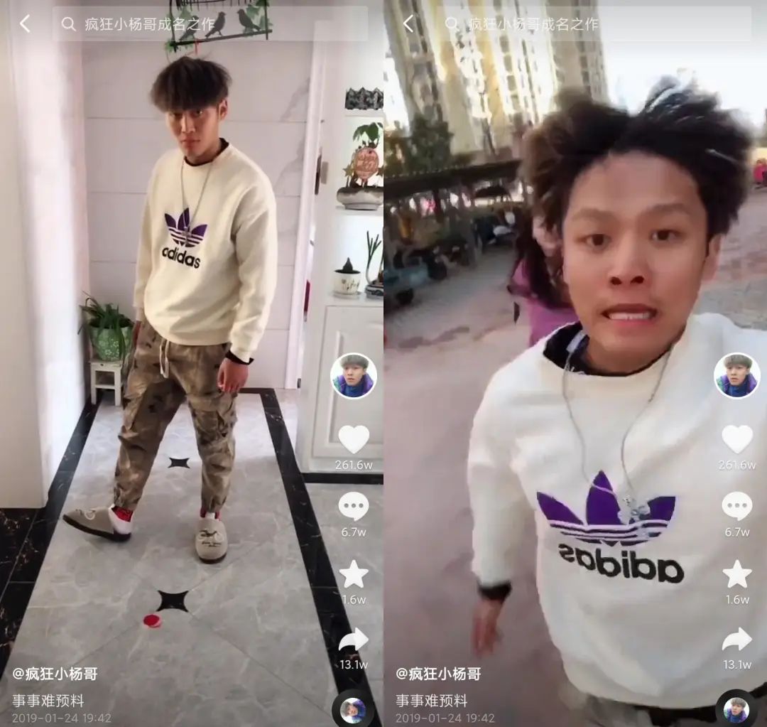 为什么有1亿人在抖音追“疯狂小杨哥”?