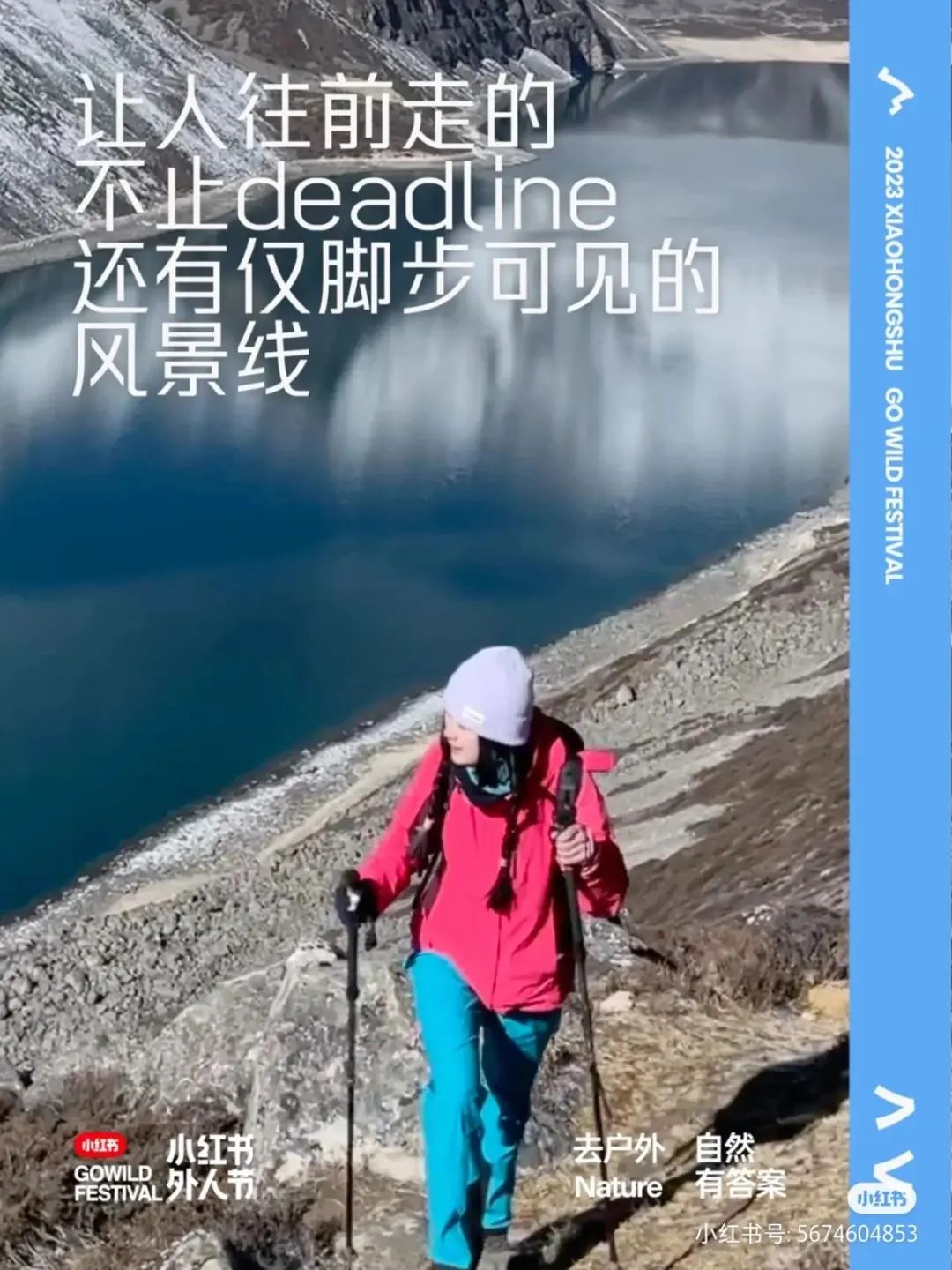 三套文案,十分好看