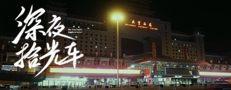 2023新势力&ldquo;温情&rdquo;出击，哪吒汽车从平凡生活中发现不平凡！