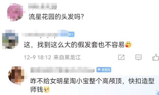 海飞丝&ldquo;最丑&rdquo;代言人爆了，网友：就挺秃然的......