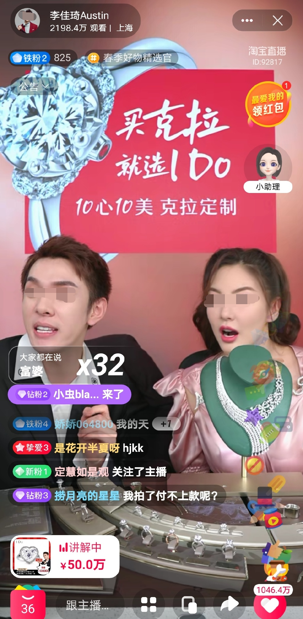 营销至死,穷途末路的I Do还有救吗