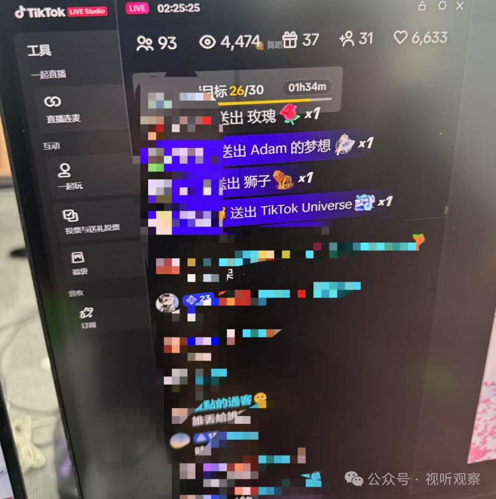 出海直播赚钱有多快? 新女团7天破3万,你还在等什么?