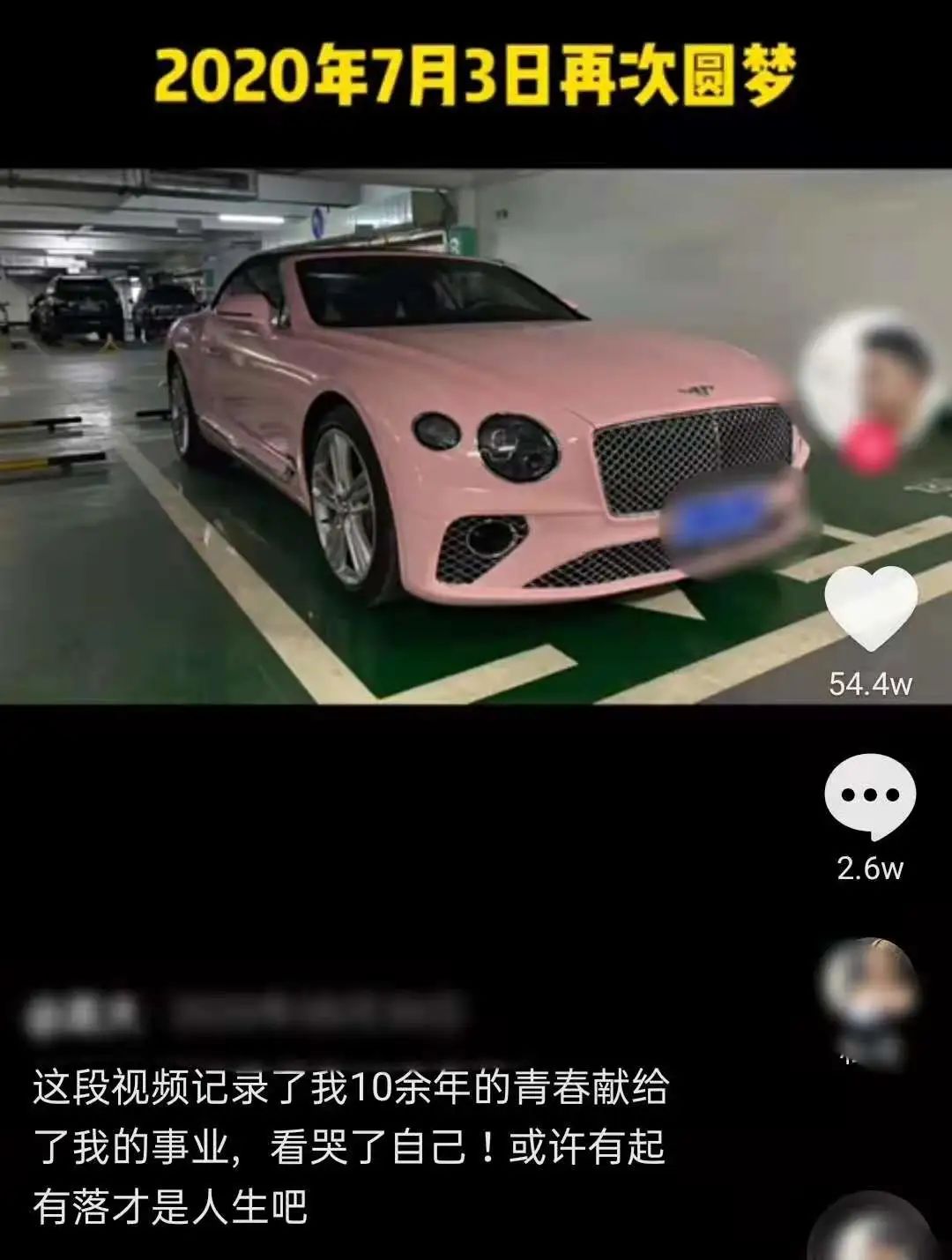 来抄作业!六大短视频内容模型,直接套用