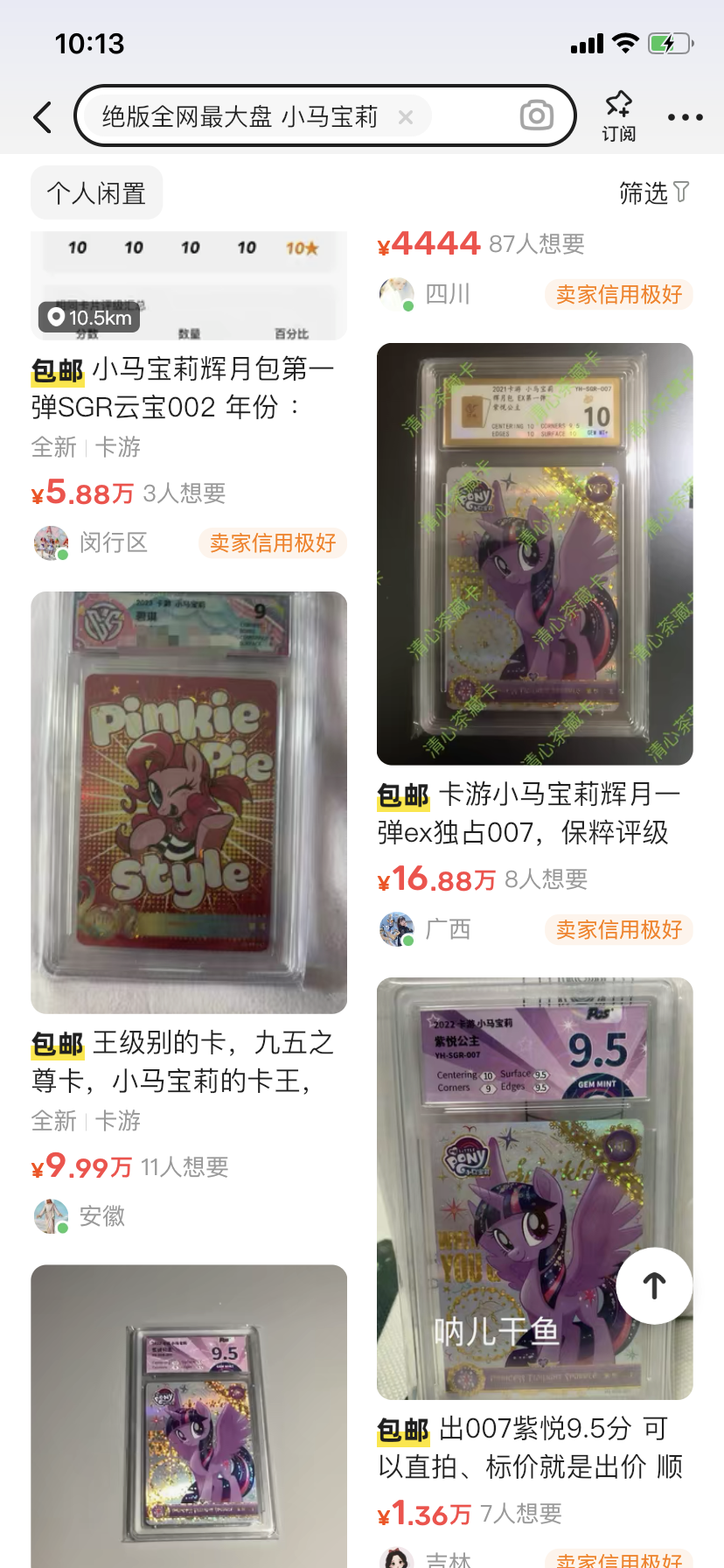 一张卡片贵过爱马仕,小卡凭什么硬控年轻人?