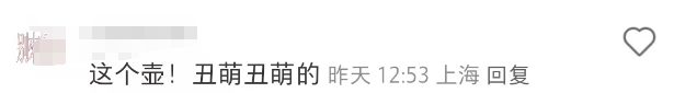 霸王茶姬&ldquo;巴黎奥运会&rdquo;周边好炸裂！网友：像尿壶