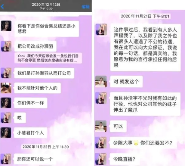 罚款、封号,又一千万粉丝网红凉了