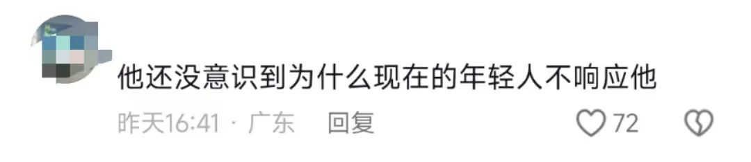 宝宝树创始人被整顿职场,“退群”激怒打工人