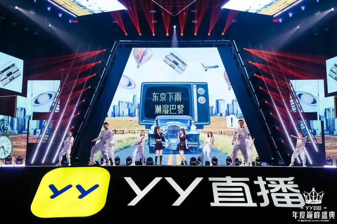 办了11年的&ldquo;直播圈奥斯卡&rdquo;，能告诉我们什么？