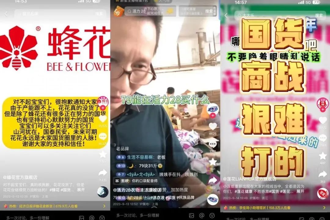 花西子道歉,为什么大家不肯原谅它?