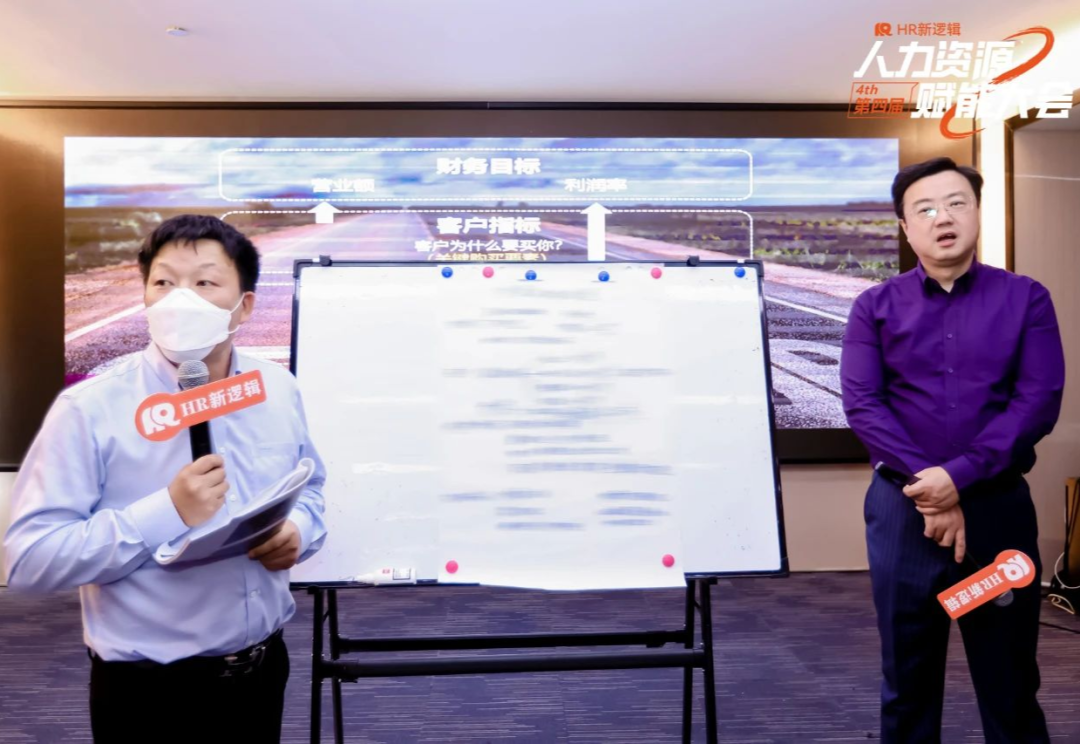 学习回顾 | 第四届HR赋能实战大会·圆满落幕!