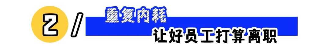 &ldquo;员工被呵斥获赔5000元精神损失费&rdquo;：公司靠什么留住员工？