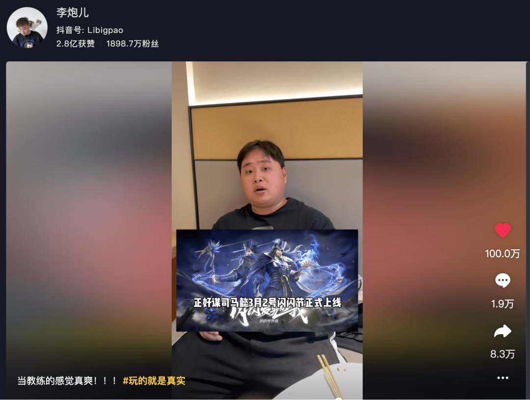 横跨15年,三国人物依然在这款游戏中“闪闪发光”