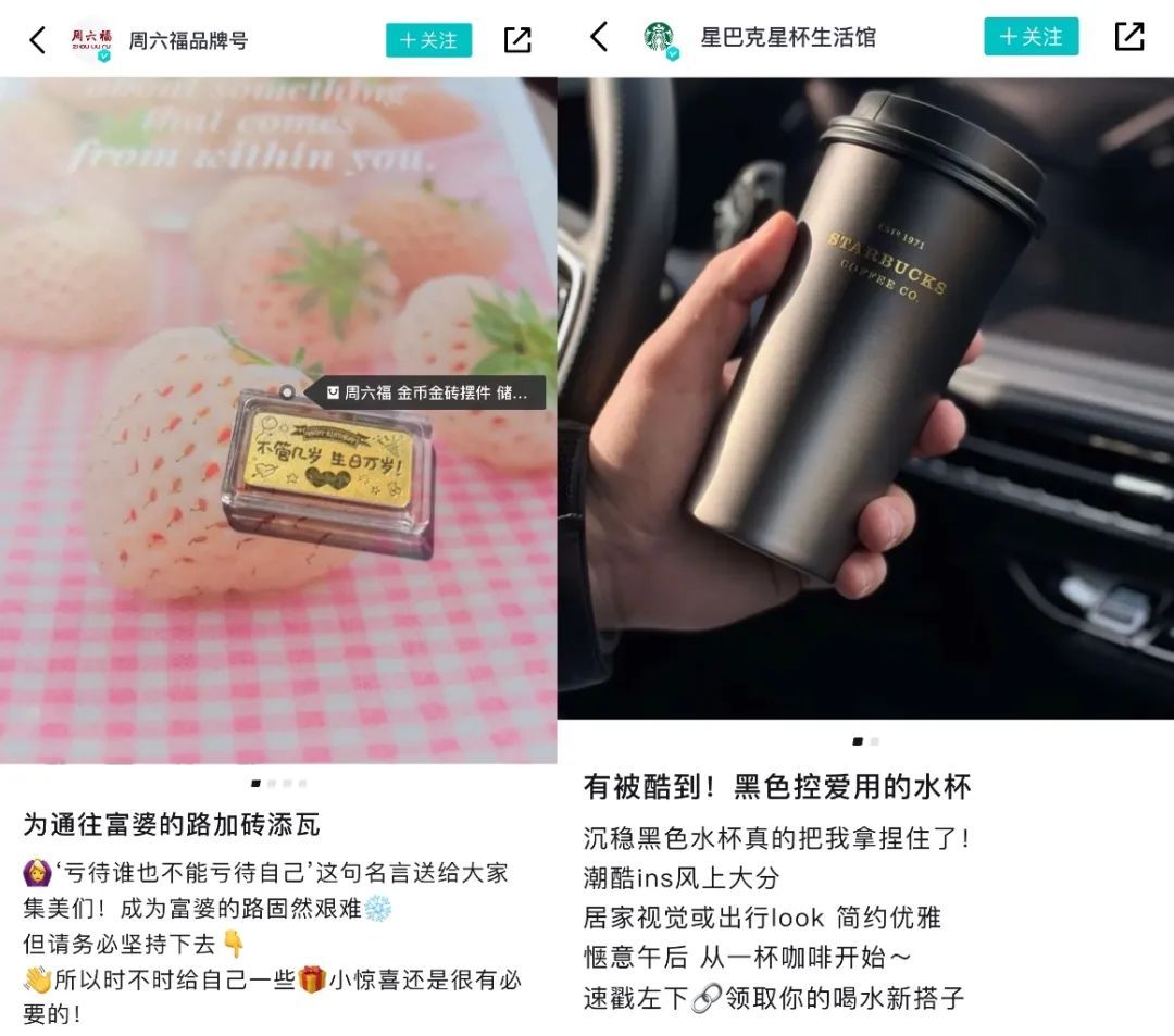 一年做到品类销量第一,退货率仅5%,他们做对了什么?