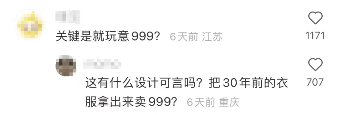 阿迪达斯出“吴京同款”,想吃爱国饭?