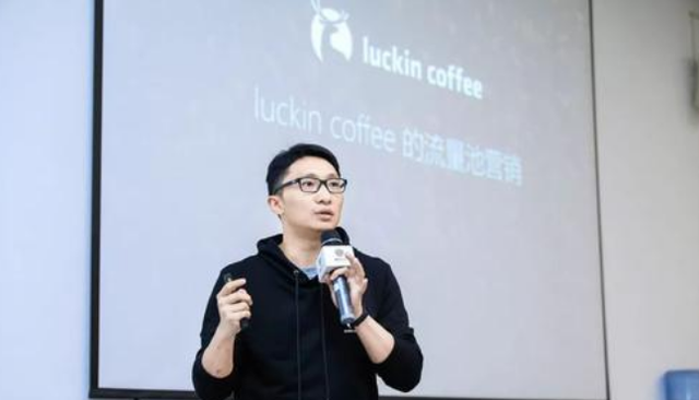 明星,瑞幸最大的“流量池”!