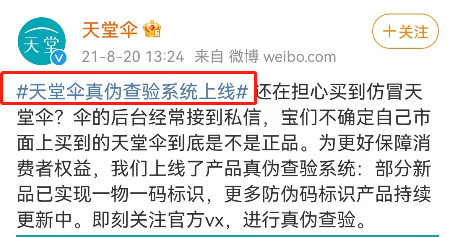 **吃“大碗牢饭”后,第一款牢中周边火了?!
