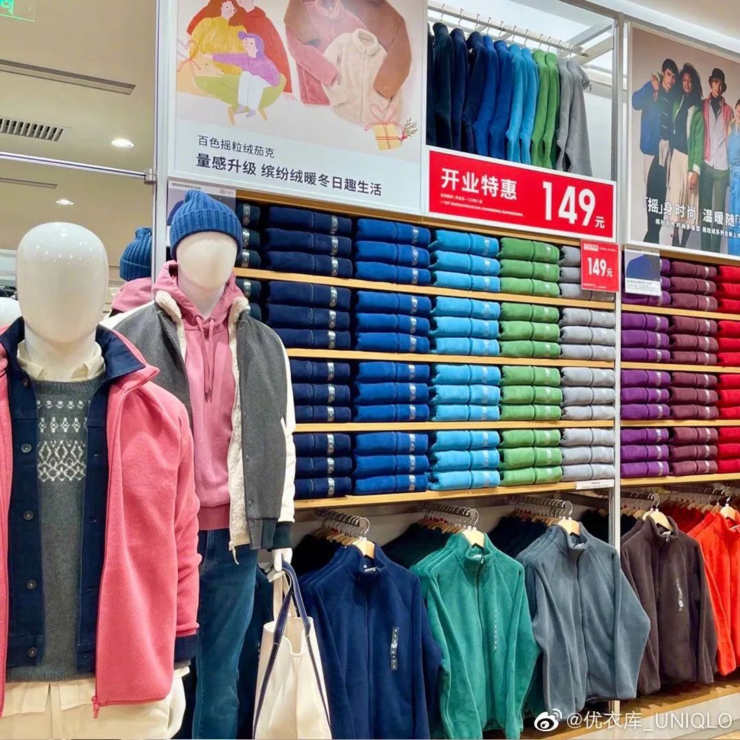 谁还在买优衣库？