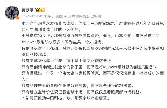 还没学会&ldquo;雷军营销&rdquo;，车圈老板集体先&ldquo;翻车&rdquo;&hellip;&hellip;