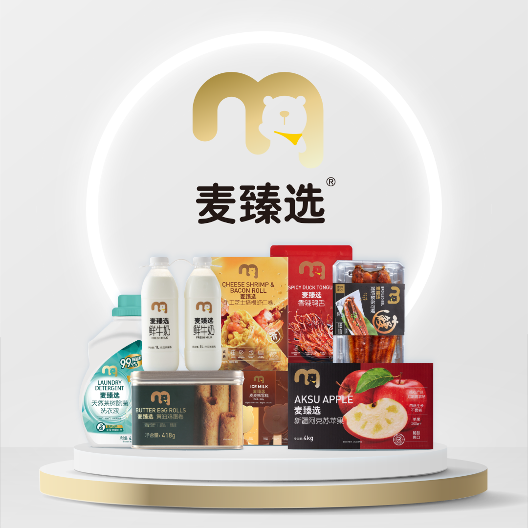 麦德龙,探索“小生意”