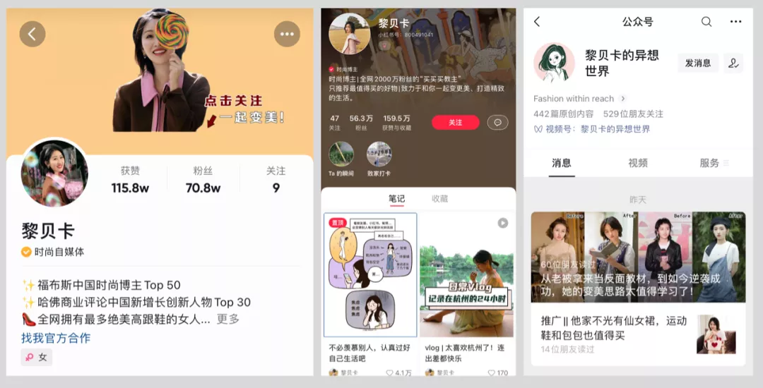 一个人怎么运营微信公众号?