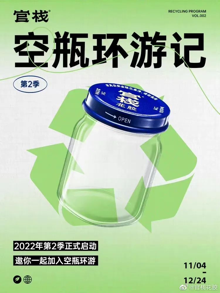 品牌热讯 | ubras 带你徒步探索冬日诗意;星巴克又「红」啦;雅顿 × 泡泡玛特邀你「胶」个朋友