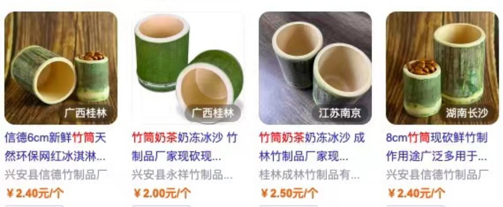 “新物种”竹筒奶茶火了,这股热能持续多久?