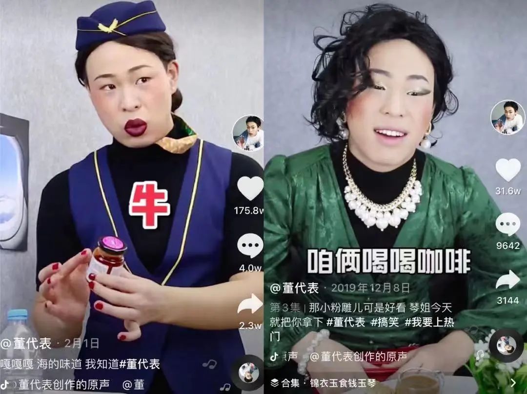 另起炉灶的“邵雨轩”们,能重回巅峰吗?