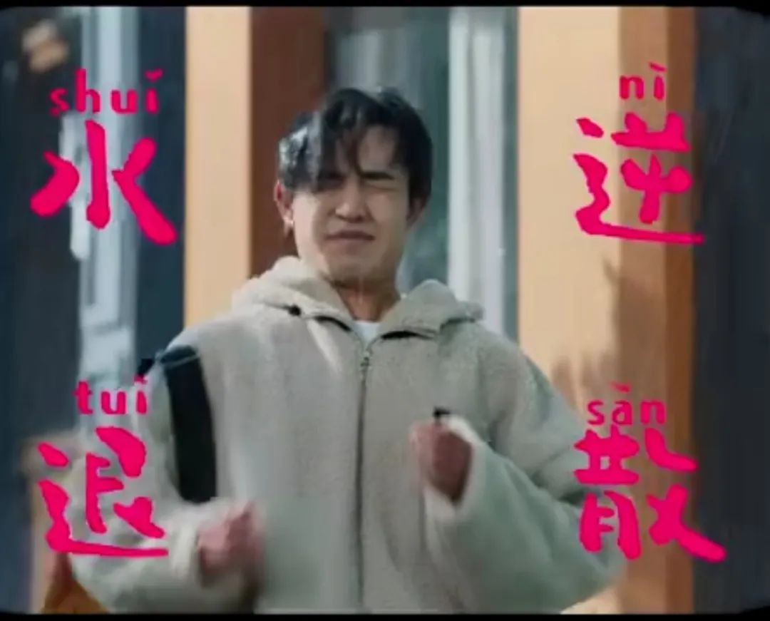 抖音许你美好生活&ldquo;有赚头&rdquo;