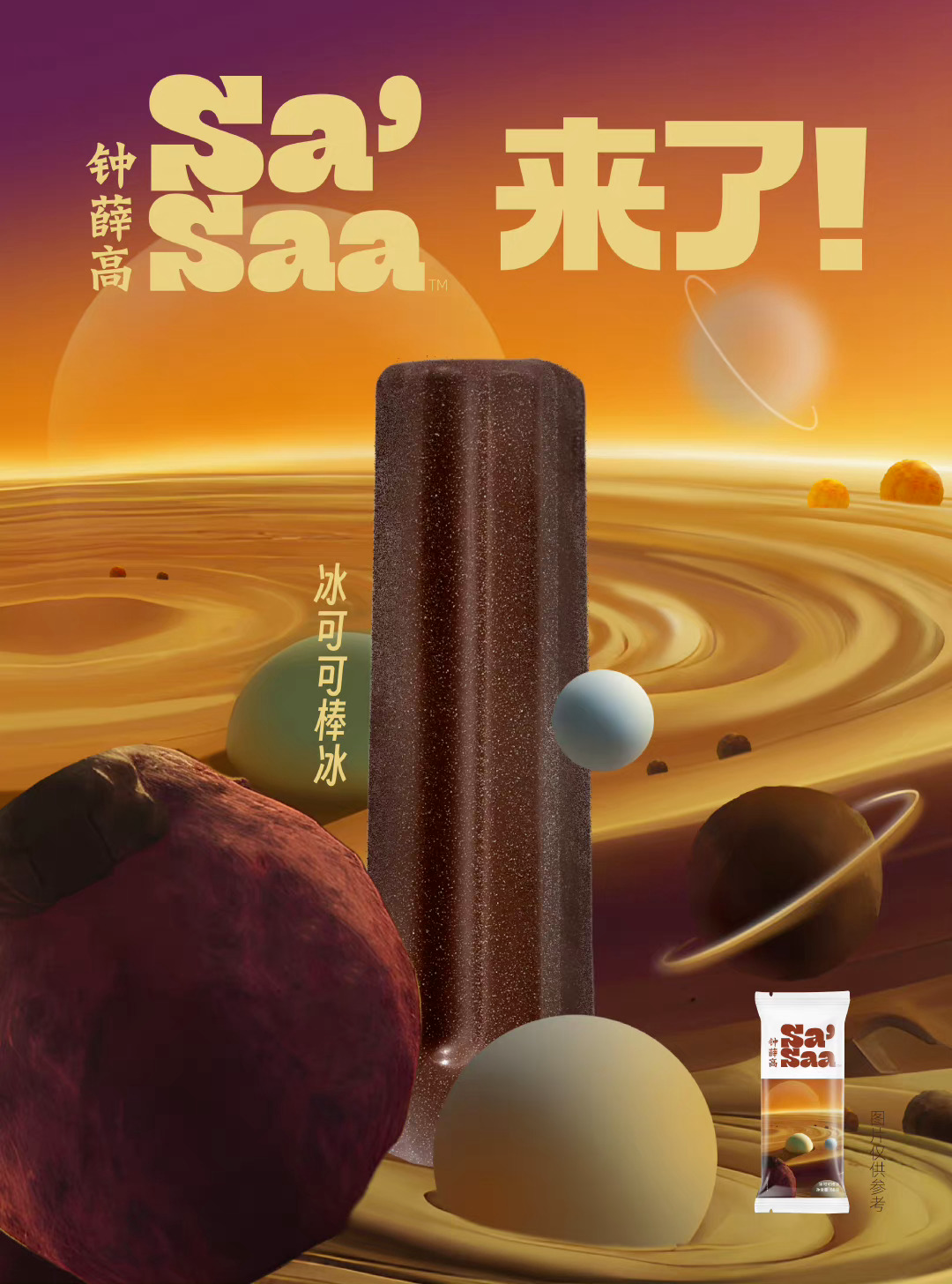 饭碗难保？品牌开始用AI做广告了