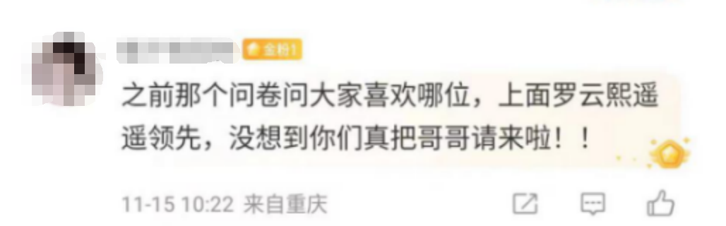 今天,无数玩家正在认领“玲珑女孩”身份
