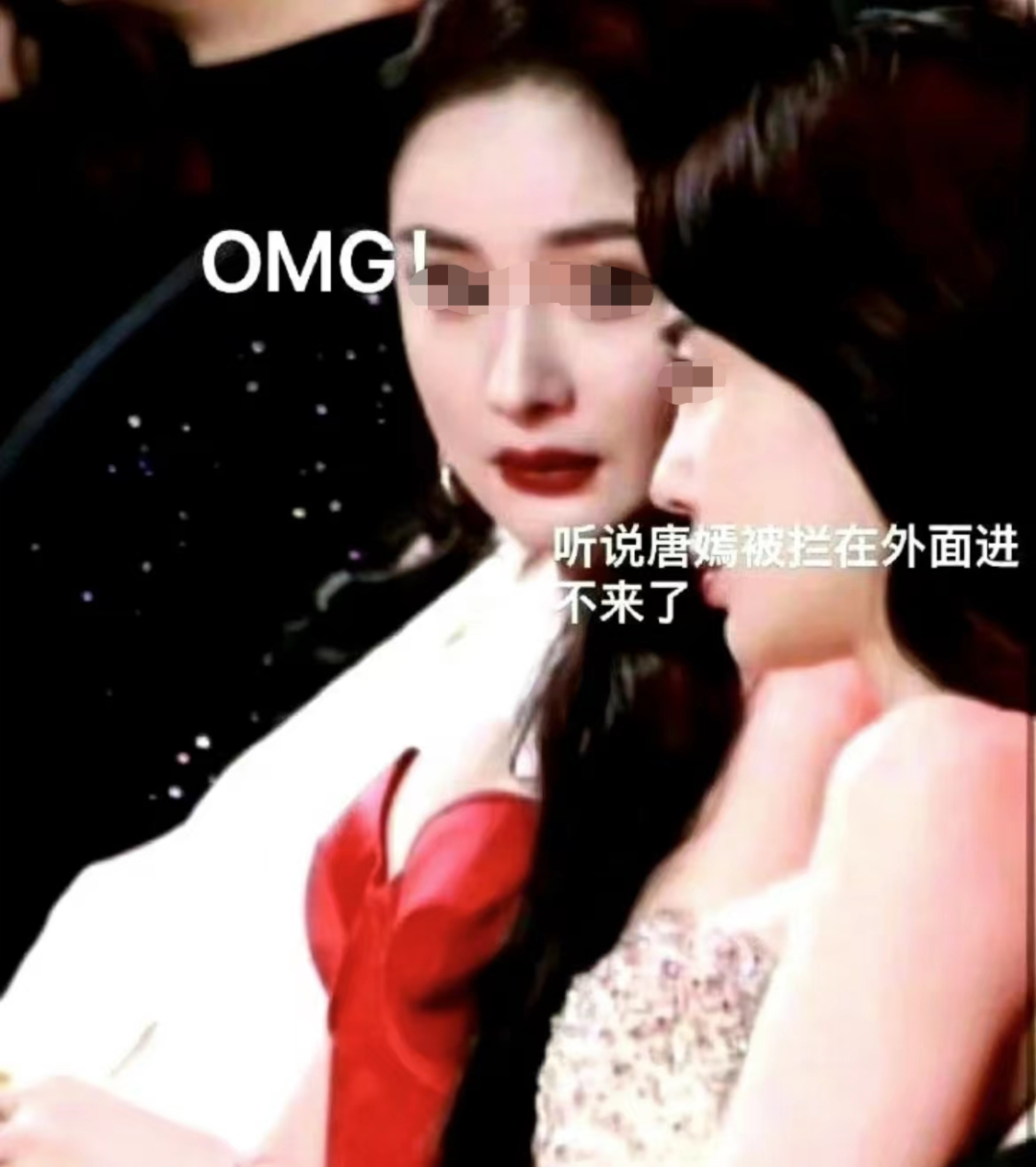 唐嫣微博之夜“丢人”,美肤宝的锅?