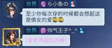 暴雪封山也挡不住&ldquo;求学&rdquo;热情，雷火&ldquo;嫡公主&rdquo;的内卷之路