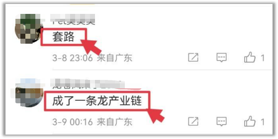 从直播间到热搜榜,网友从没有忘记这位老父亲