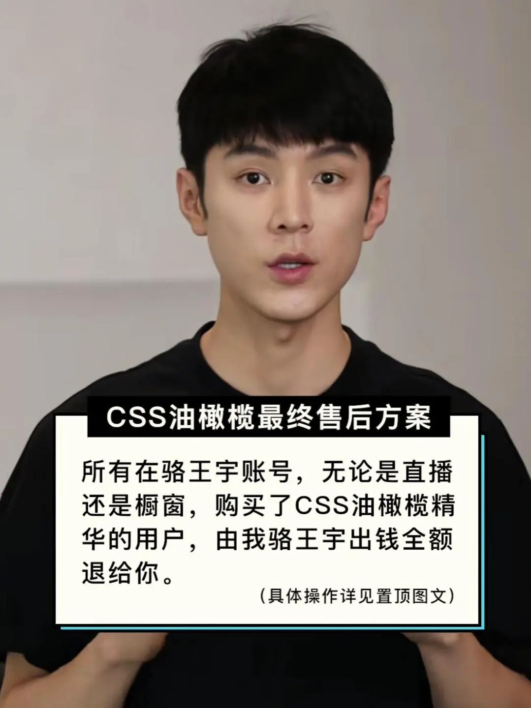 退款1.5亿,抖音“美妆一哥”被打假退网,曾坐拥2000万粉丝
