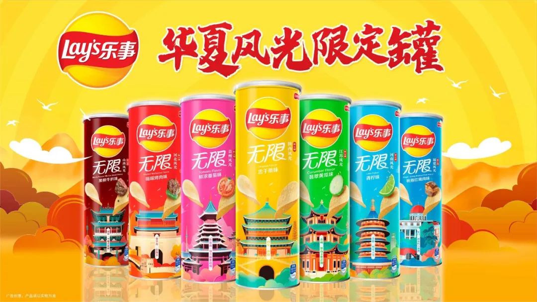 百事，你是懂国人审美的！