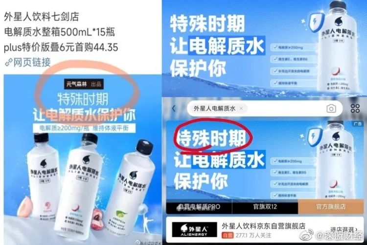 「全阳」焦虑下,这届品牌靠段子活成“顶流”