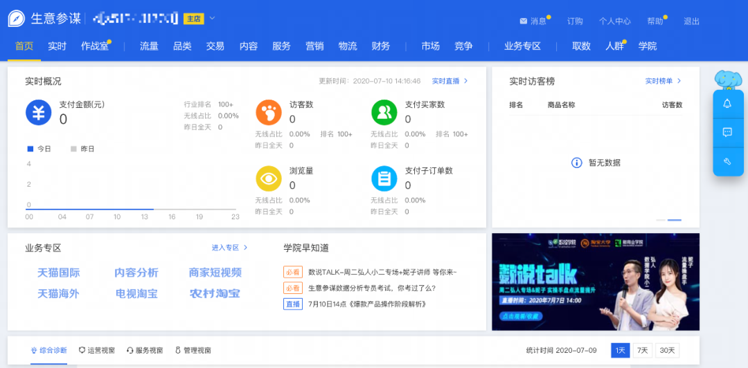 2020年策划人必备的58个策划工具
