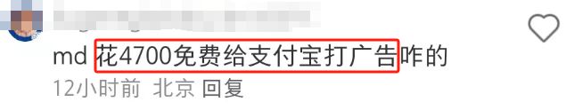 巴黎世家联名互联网巨头,“巴味”变“班味”笑爆了!