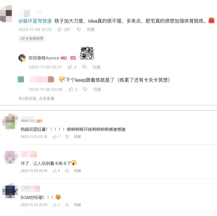 两个行业TOP的整活高手,用跑道连接起了各自的用户群体
