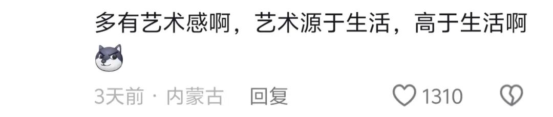 圣诞来袭,打工人也有自己的圣诞树