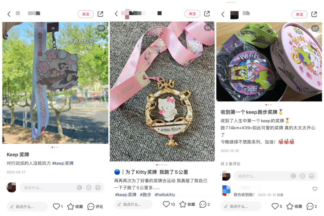 重估Keep,“潮玩+运动”能否成功掘金?
