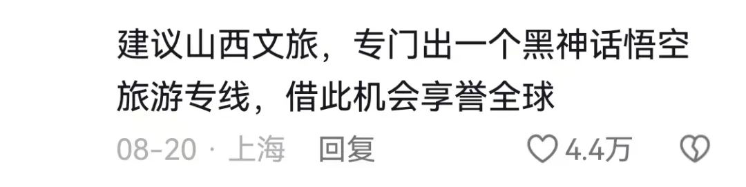 被流量裹挟,文旅营销似乎更小心了