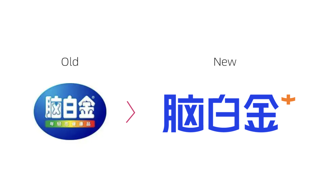 脑白金卖咖啡了！还是熟悉的味道