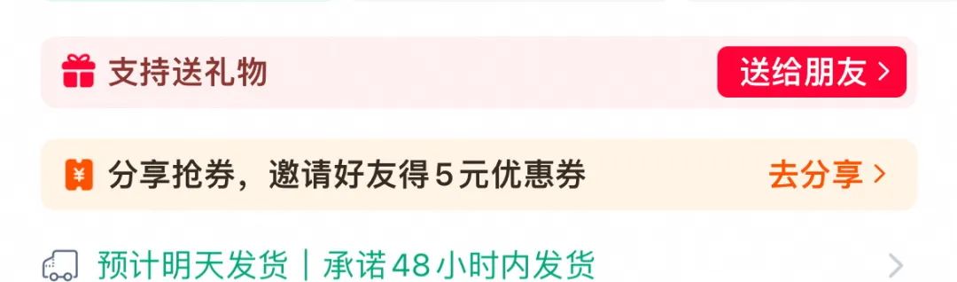 藏在春节中的营销新方向!