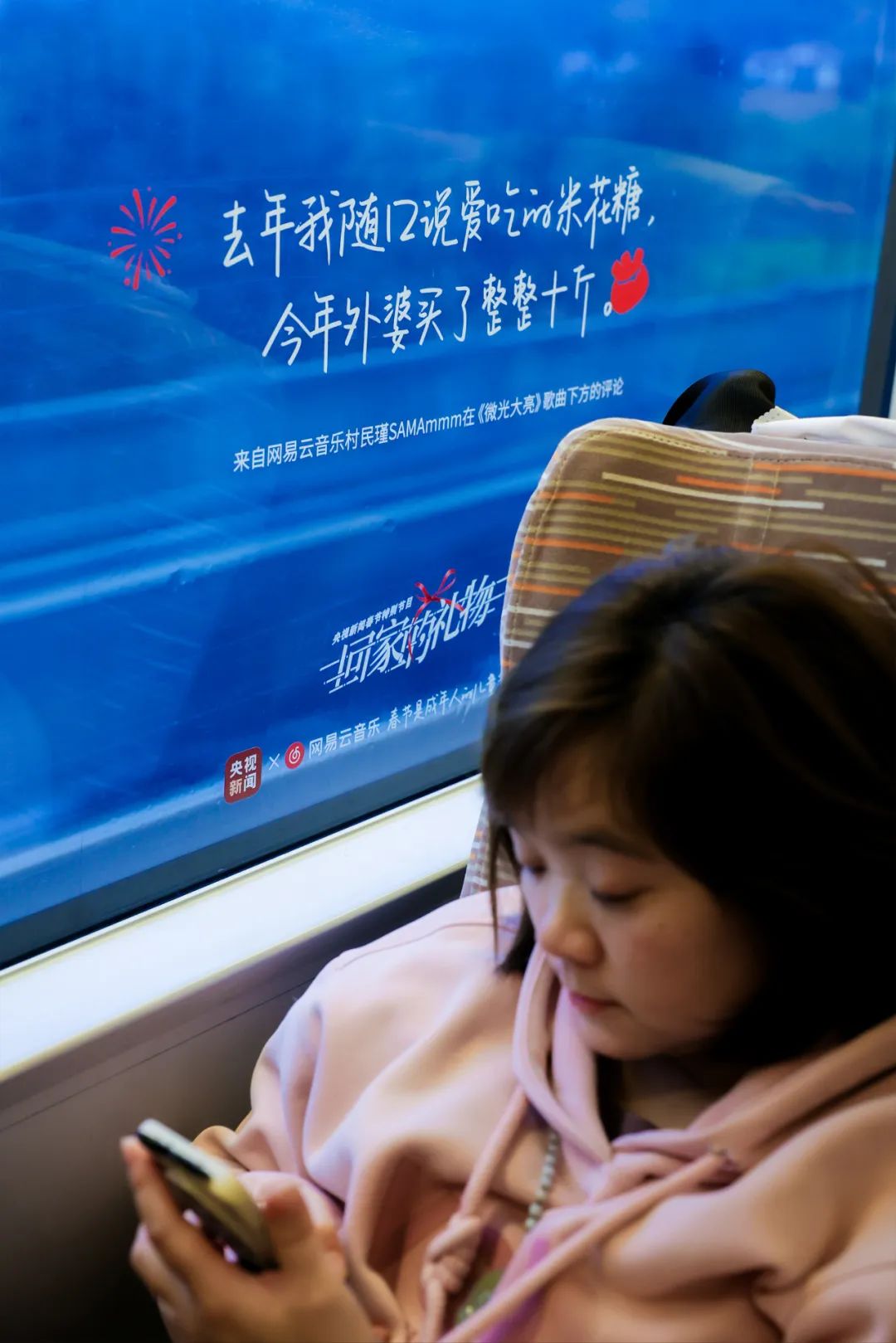 网易云音乐车窗乐评文案,让打工人泪目!